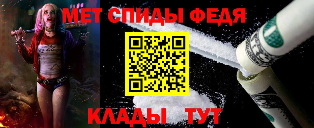 АМФЕТАМИН Premium  Amphetamine  Коркино  Вход с VPN 