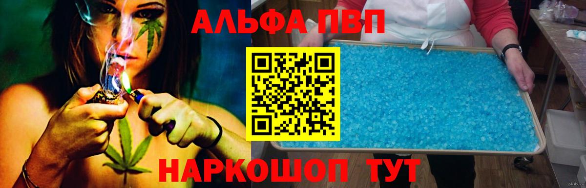 A PVP VHQ Коркино