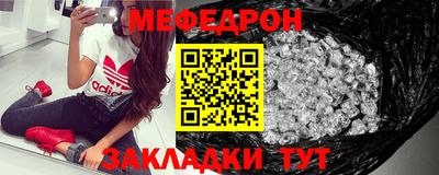 мяу мяу кристалл Будённовск