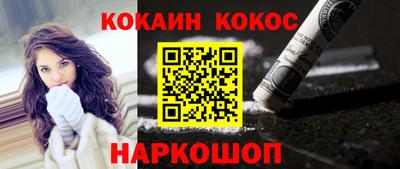 мяу мяу кристалл Будённовск