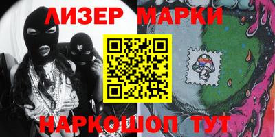 MESCALINE Кингисепп