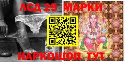 мяу мяу кристалл Будённовск