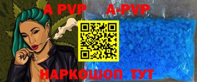 меф Бугуруслан