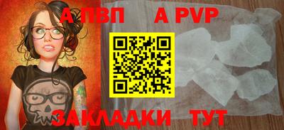 гидра Кимры