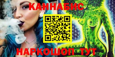 мяу мяу кристалл Будённовск