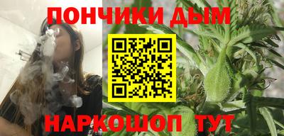 мяу мяу кристалл Будённовск