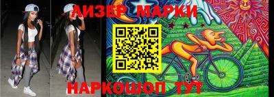 мяу мяу кристалл Будённовск