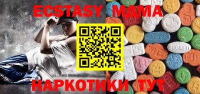 меф Бугуруслан