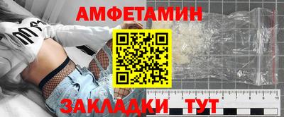 мяу мяу кристалл Будённовск