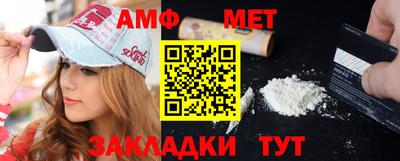 меф Бугуруслан