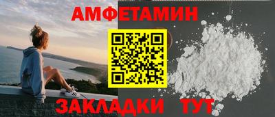 мяу мяу кристалл Будённовск