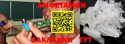 мяу мяу кристалл Будённовск