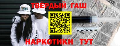мяу мяу кристалл Будённовск