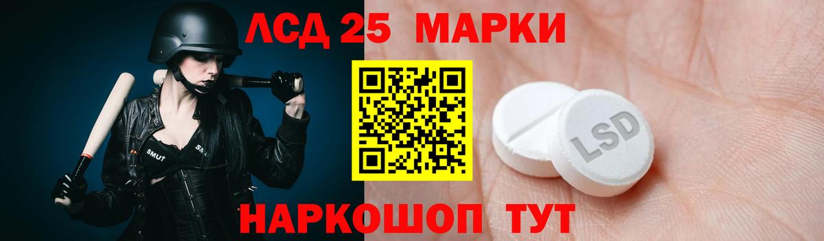 Коркино  ЛСД экстази  кракен   Вход с VPN  LSD-25 экстази ecstasy  Лсд 25 экстази ecstasy 
