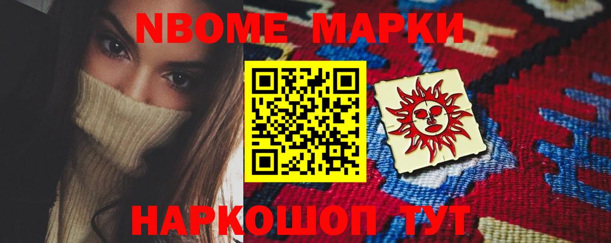 LSD-25 экстази кислота Коркино