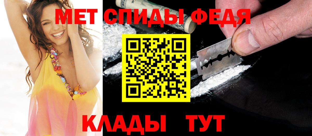 МЕТАМФЕТАМИН  Метамфетамин Декстрометамфетамин 99.9%  Вход с VPN  Коркино 