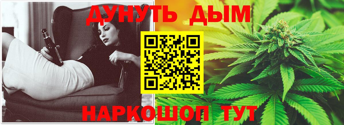 Конопля гибрид  Канабис LSD WEED  Вход с VPN  Коркино 